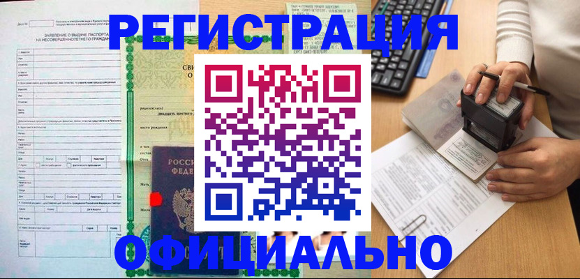 регистрация для дет. сада в Зарайске